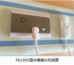 FA13G型半暗裝分機(jī)側(cè)面