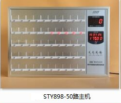主機(jī)2