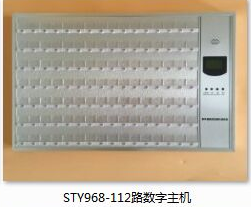 主機(jī)3