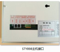 主機(jī)接口