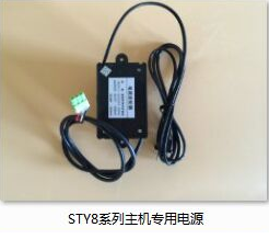 主機(jī)電源