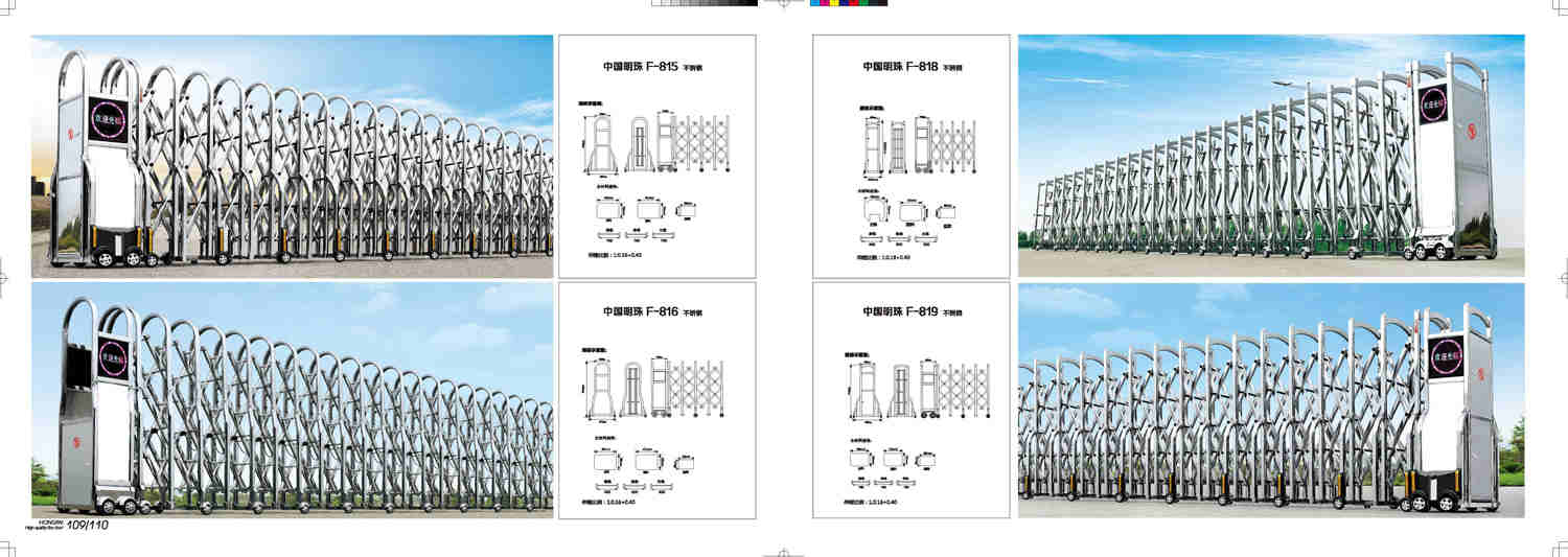 信帝伸縮門55