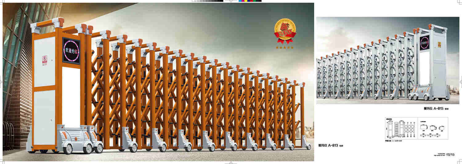 信帝伸縮門8