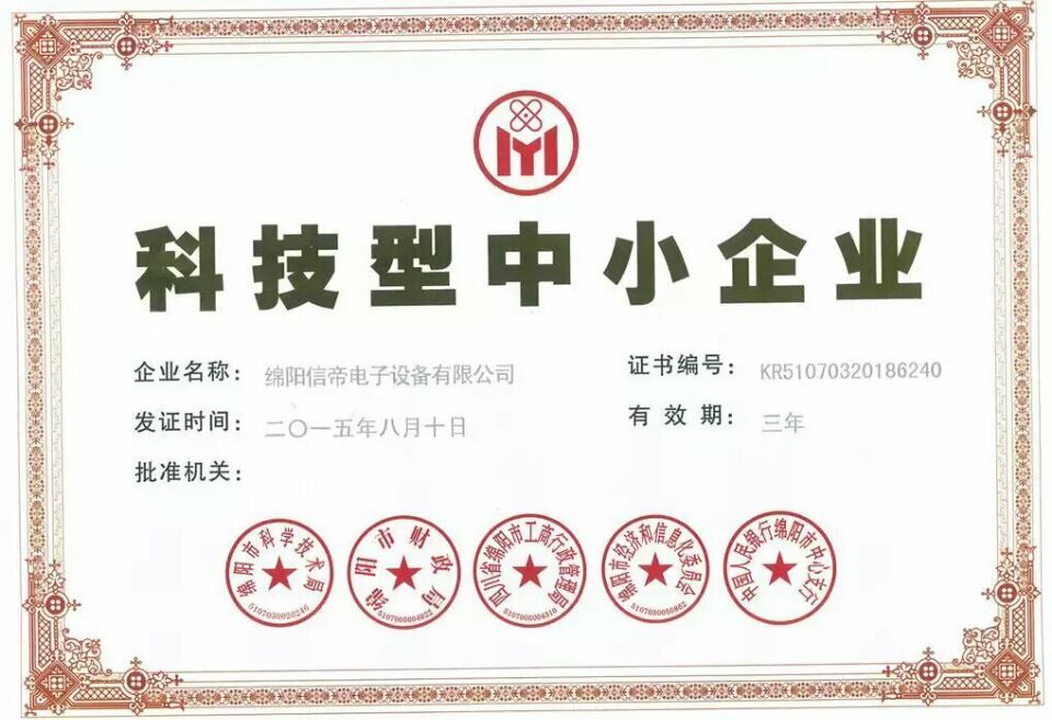 榮譽(yù)資質(zhì)